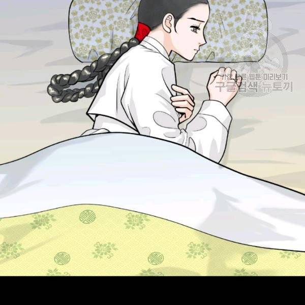 화홍 45화 6