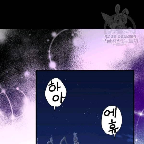 화홍 45화 10