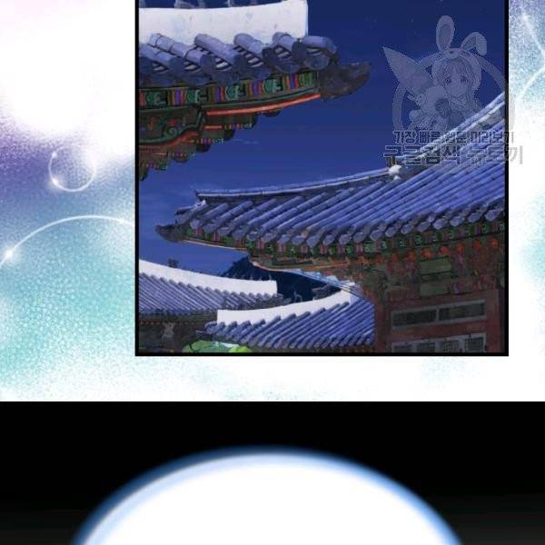 화홍 45화 11