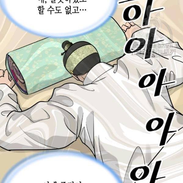 화홍 45화 15