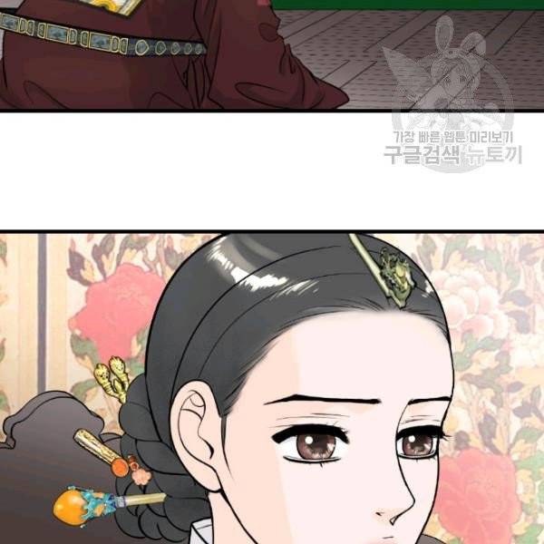 화홍 45화 39
