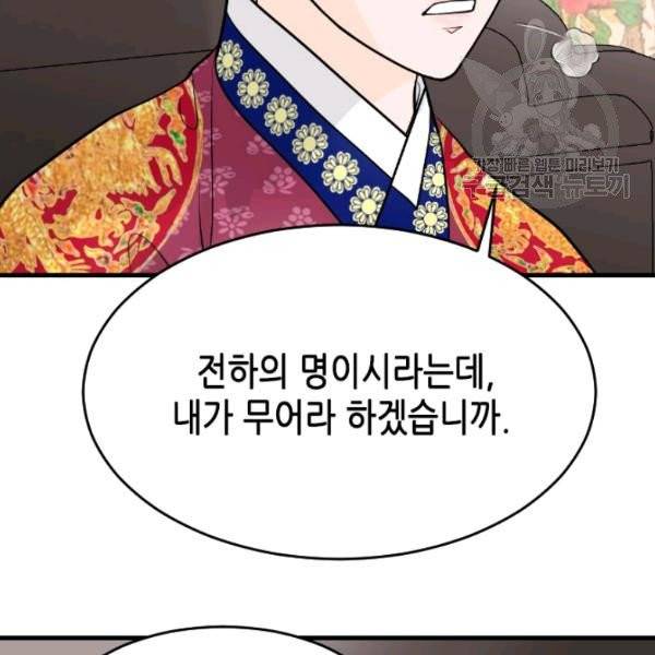 화홍 45화 40