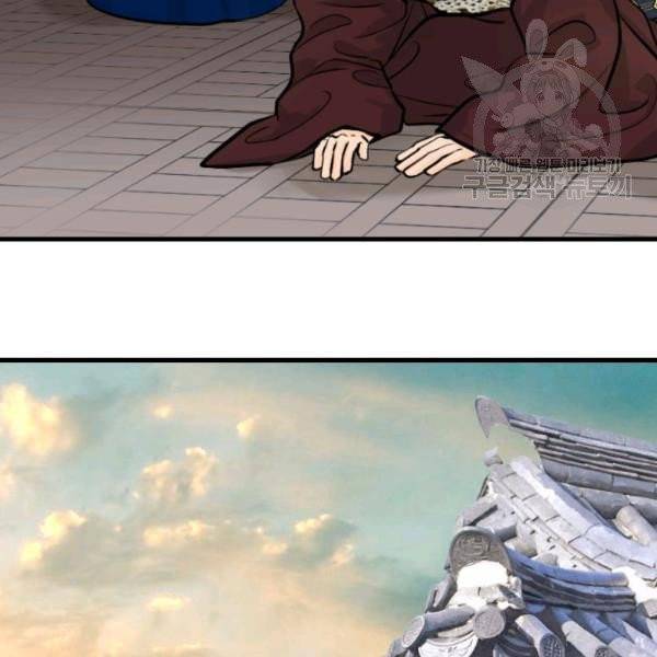 화홍 45화 42