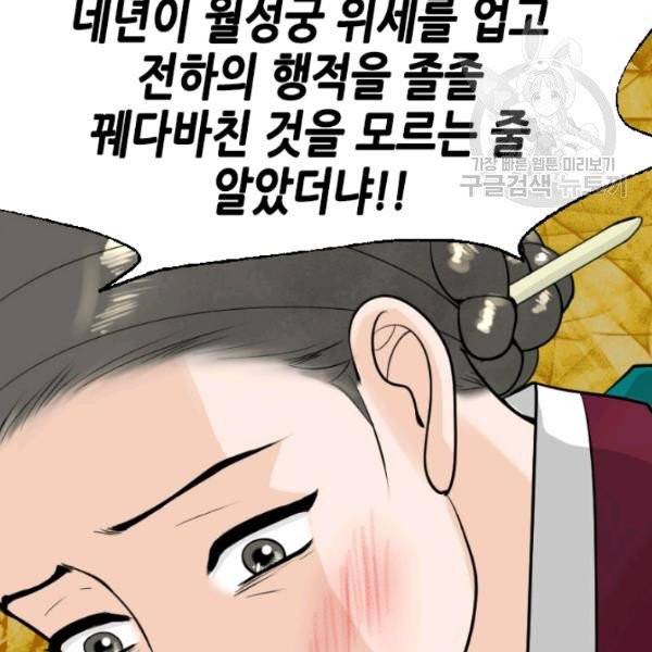 화홍 45화 61