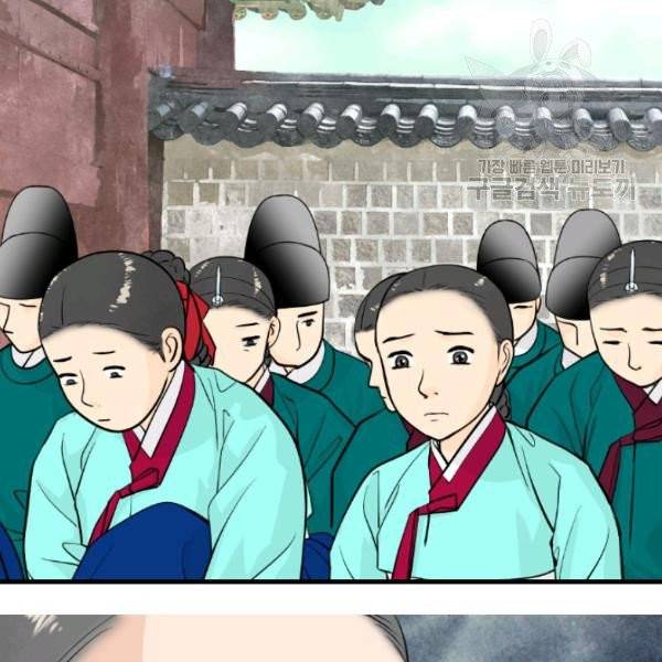 화홍 45화 63