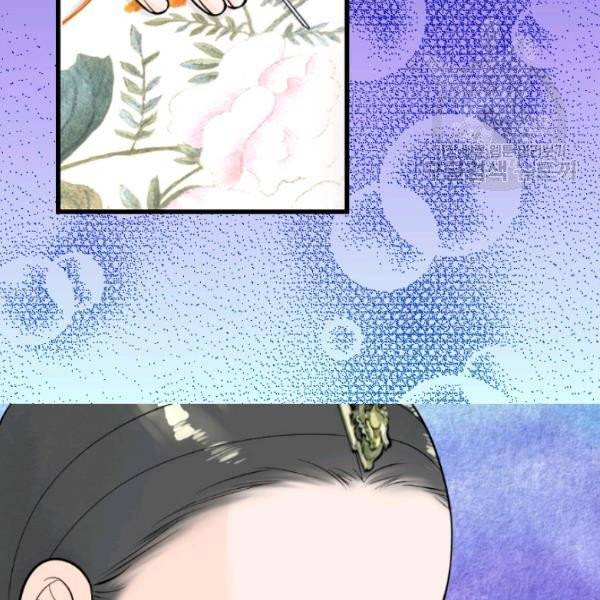 화홍 45화 74