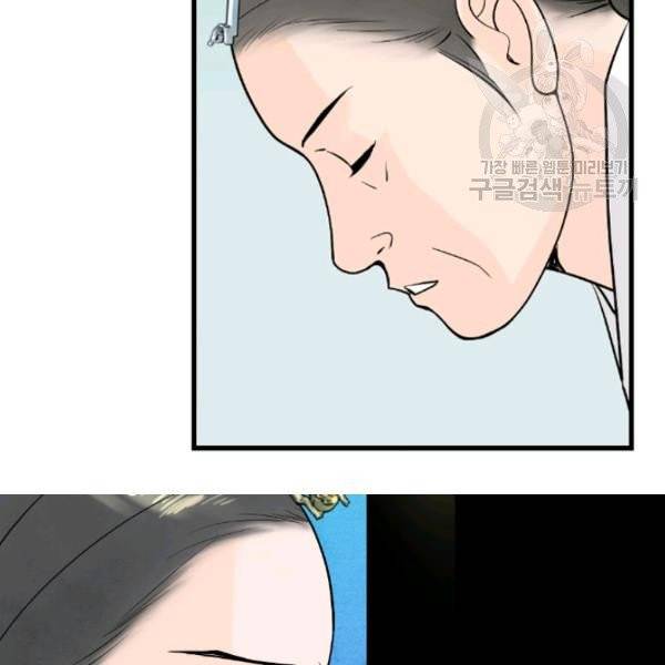 화홍 45화 77