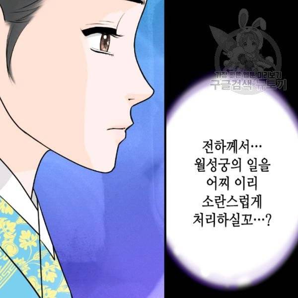 화홍 45화 78