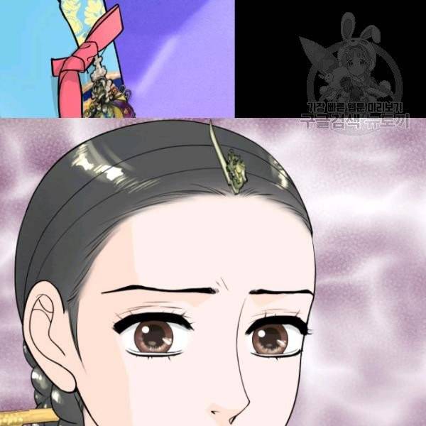 화홍 45화 79