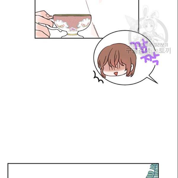 도장을 찍어주세요 51화 19