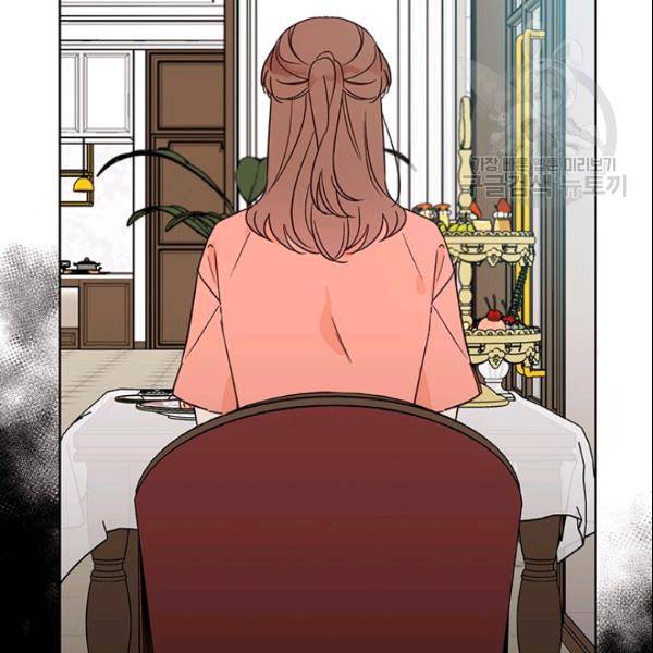 도장을 찍어주세요 51화 50