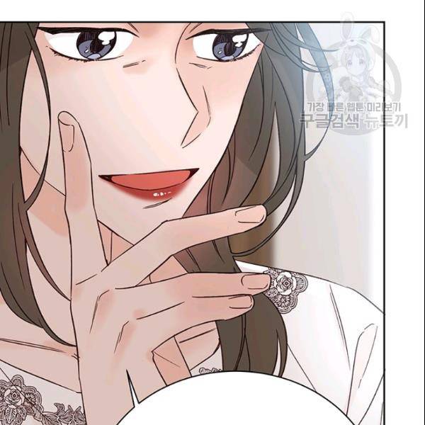 도장을 찍어주세요 51화 67