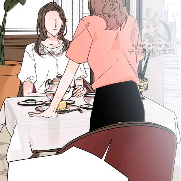 도장을 찍어주세요 51화 99