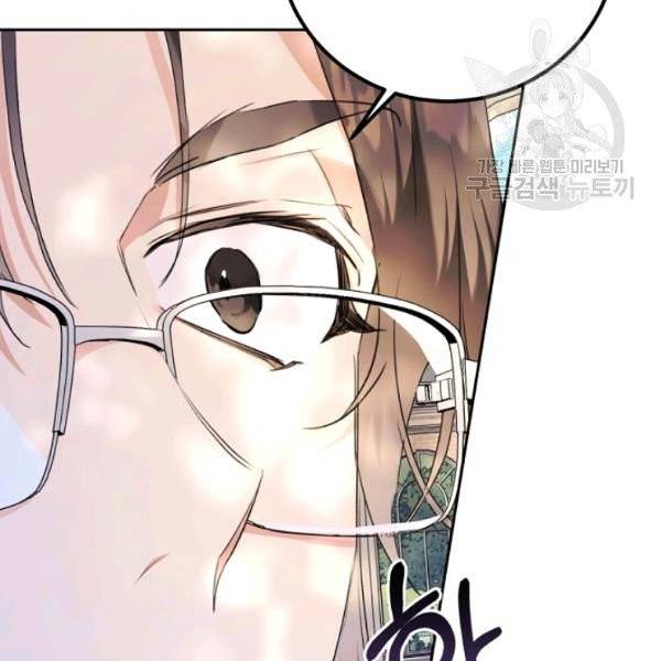 악녀는 마리오네트 17화 57