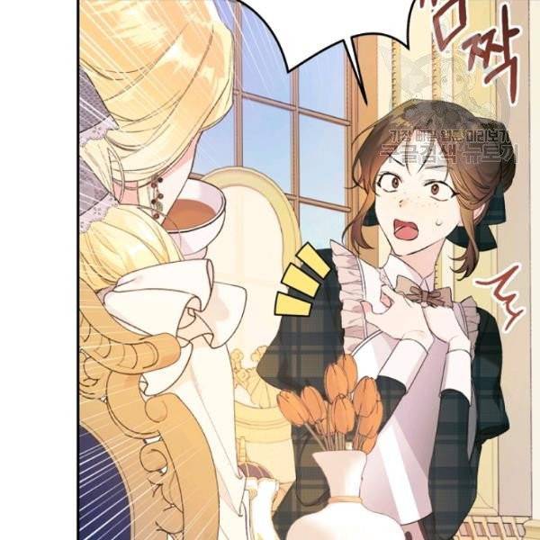 악녀는 마리오네트 17화 103