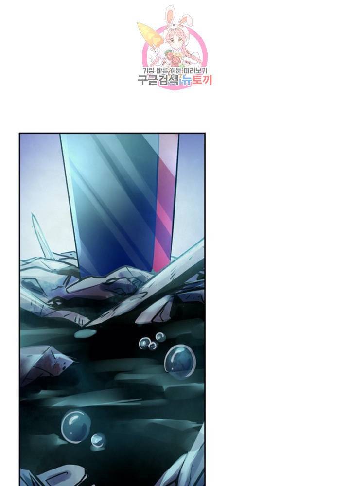 블러디발렌타인:인류종말 302화 1
