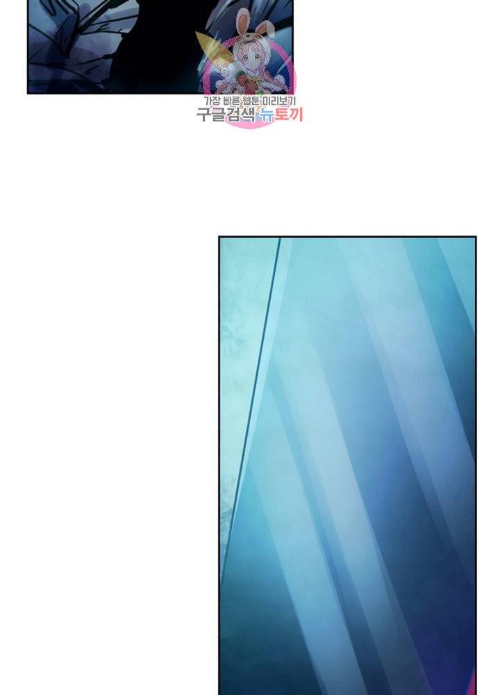 블러디발렌타인:인류종말 302화 2