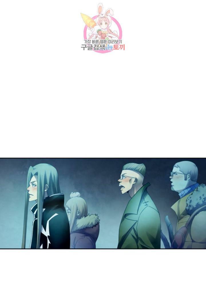블러디발렌타인:인류종말 302화 7