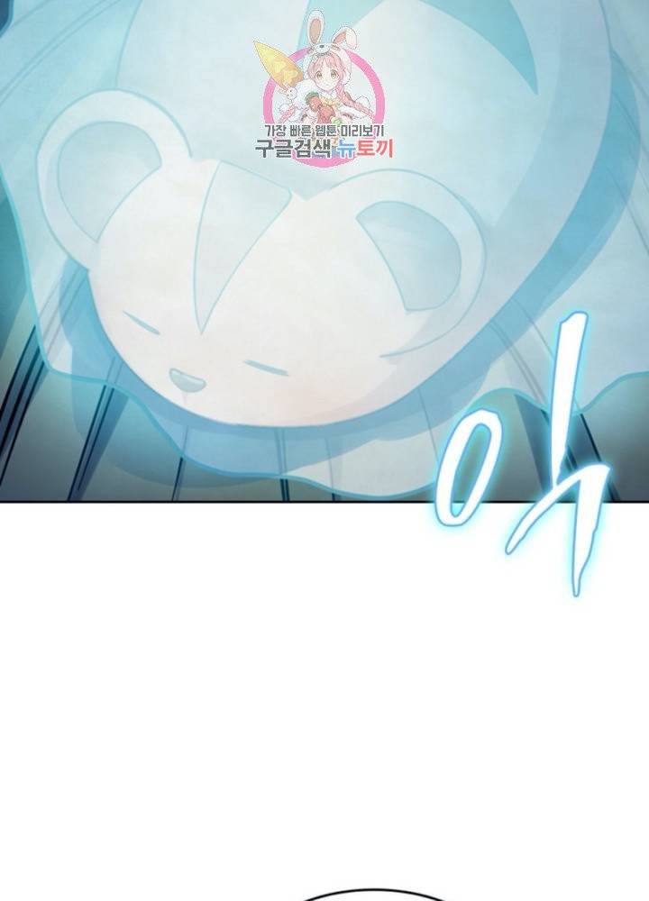 블러디발렌타인:인류종말 302화 14