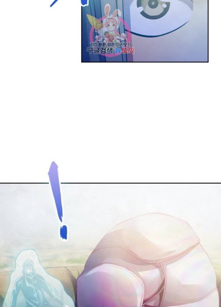 블러디발렌타인:인류종말 302화 16