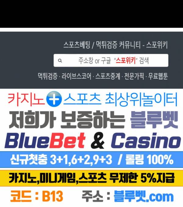 풀 인더 풀 (Fool in the Pool) 3화 20