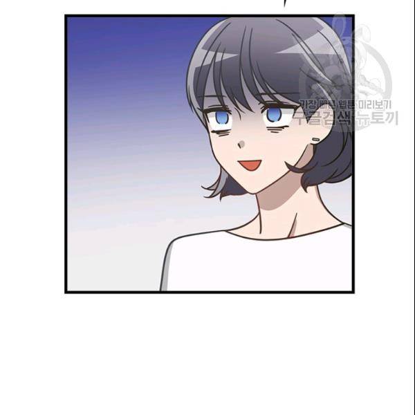 늑대가 우는 약국 35화 5