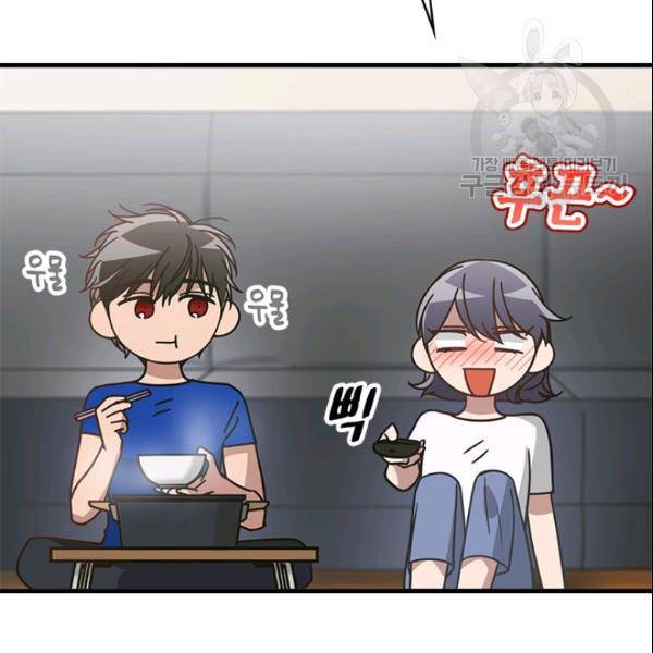 늑대가 우는 약국 35화 9