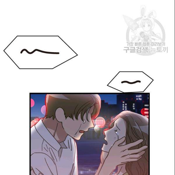 늑대가 우는 약국 35화 23