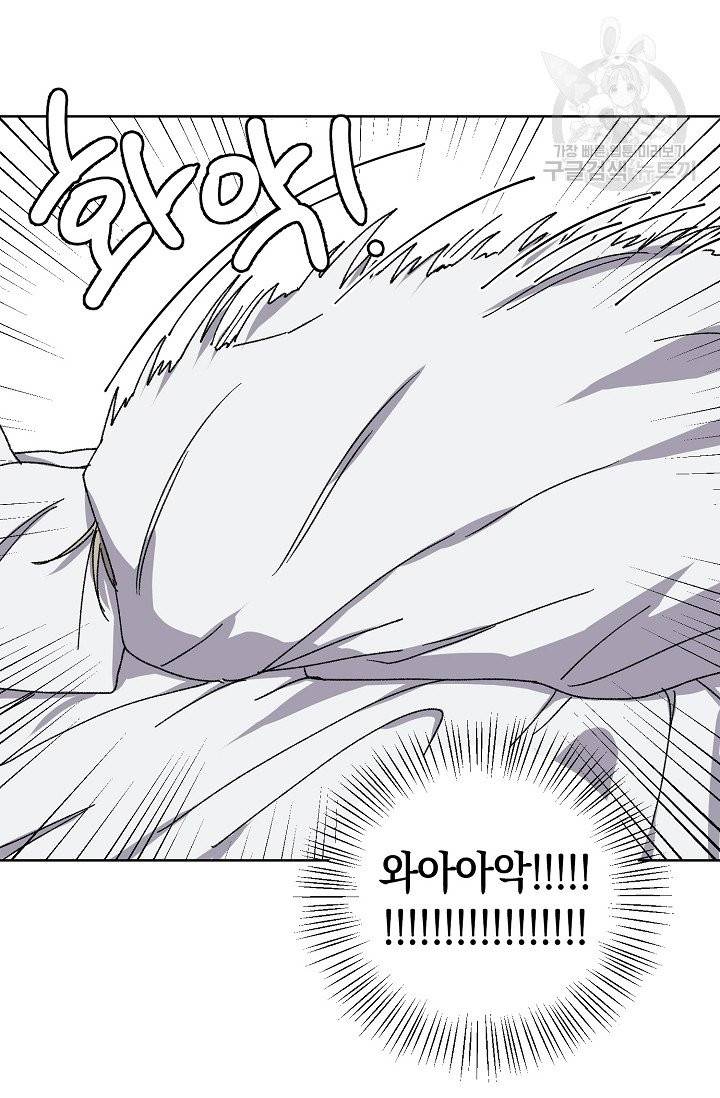 러브 징크스 2화 5