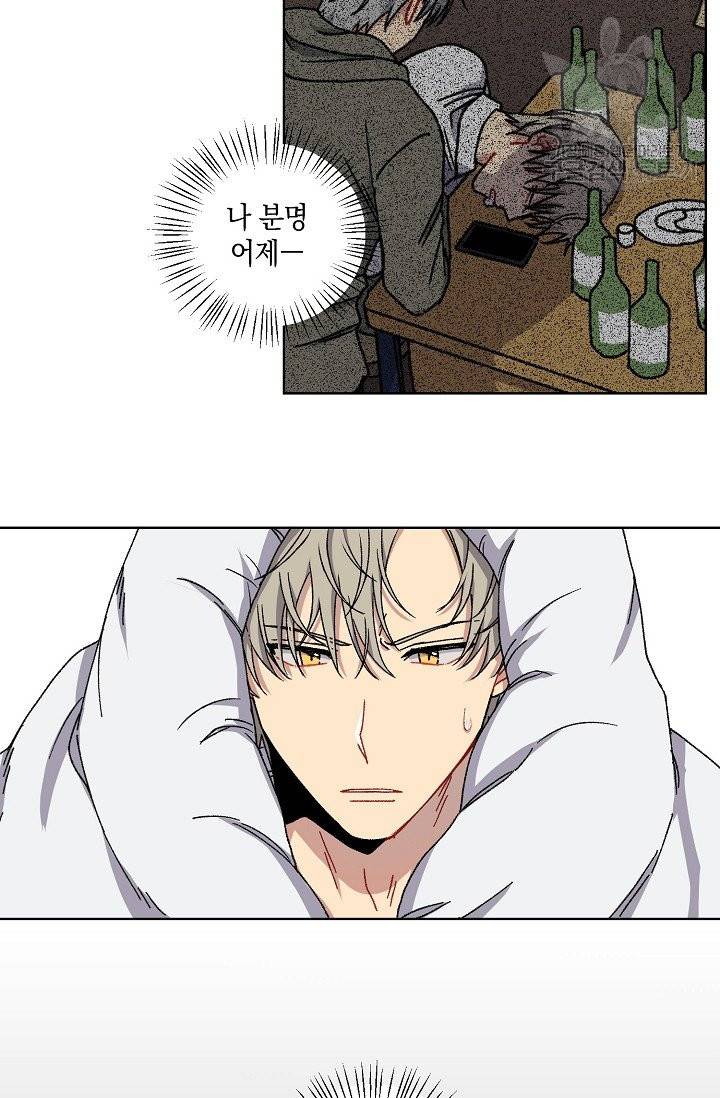 러브 징크스 2화 7