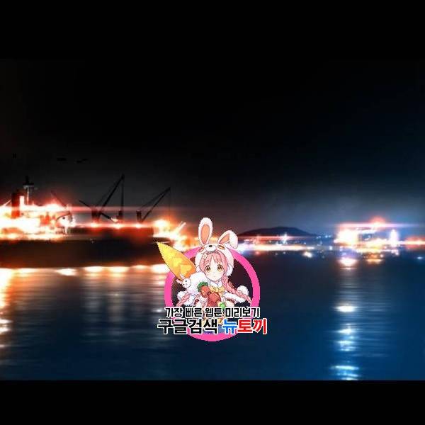 테러대부활 11화 1