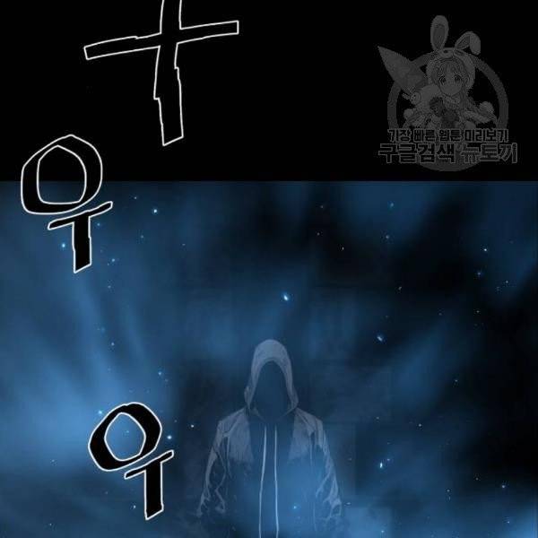 테러대부활 11화 8