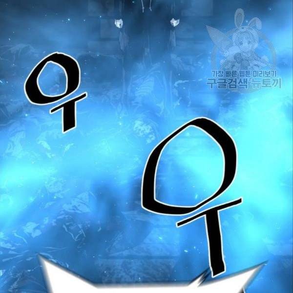 테러대부활 11화 9