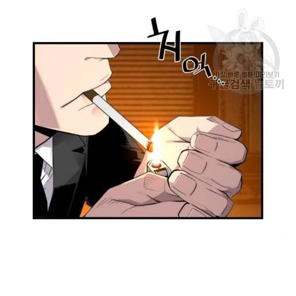 테러대부활 11화 16