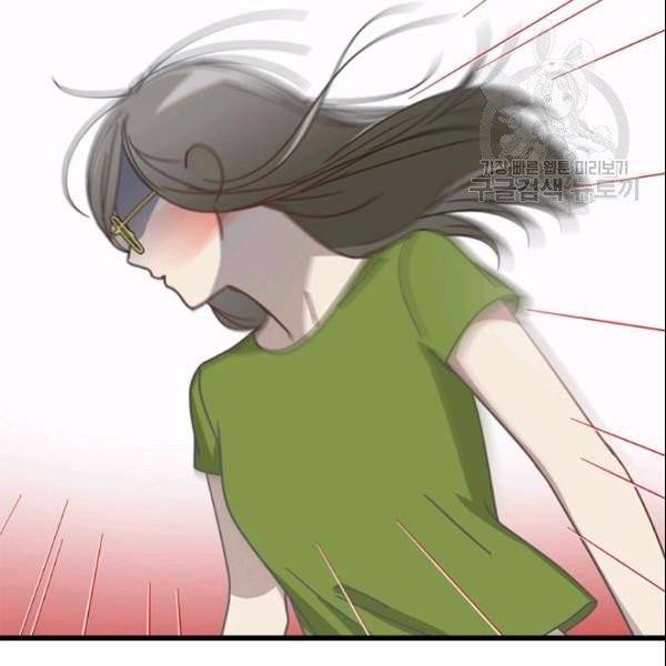 늑대가 우는 약국 38화 3