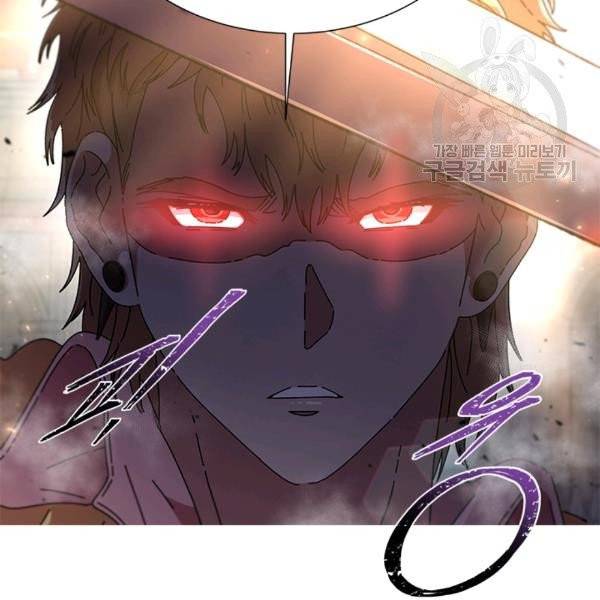 마왕의 딸로 태어났습니다 87화 6