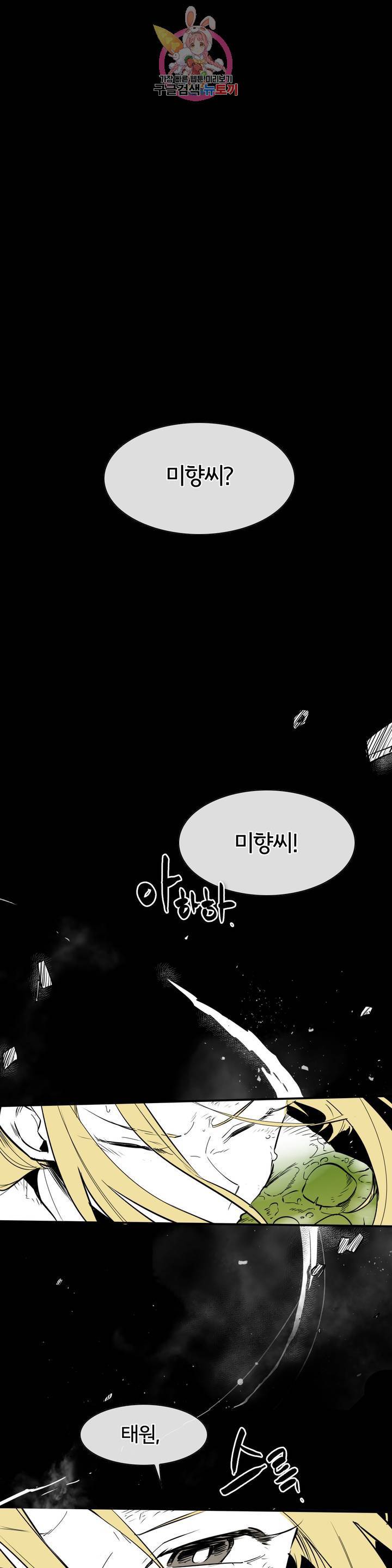 표준규격전사 194화 1