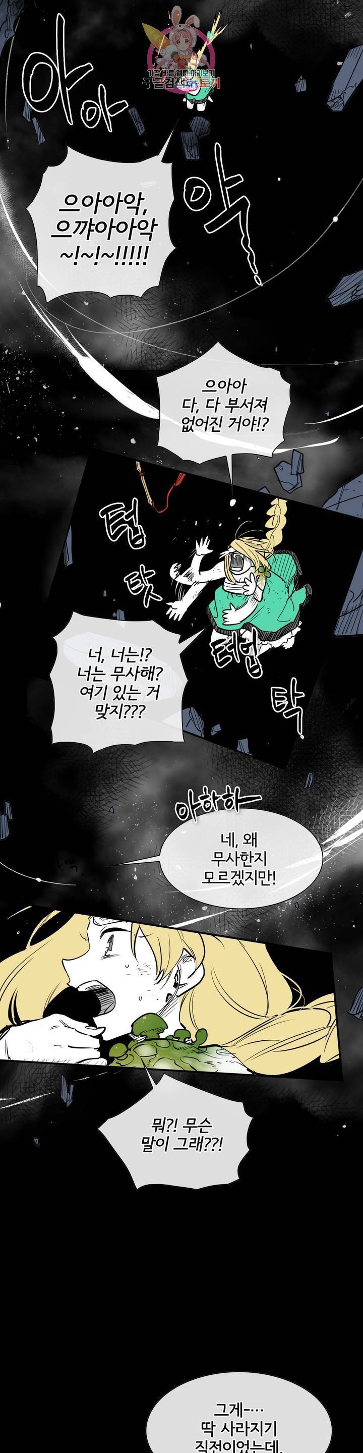 표준규격전사 194화 3