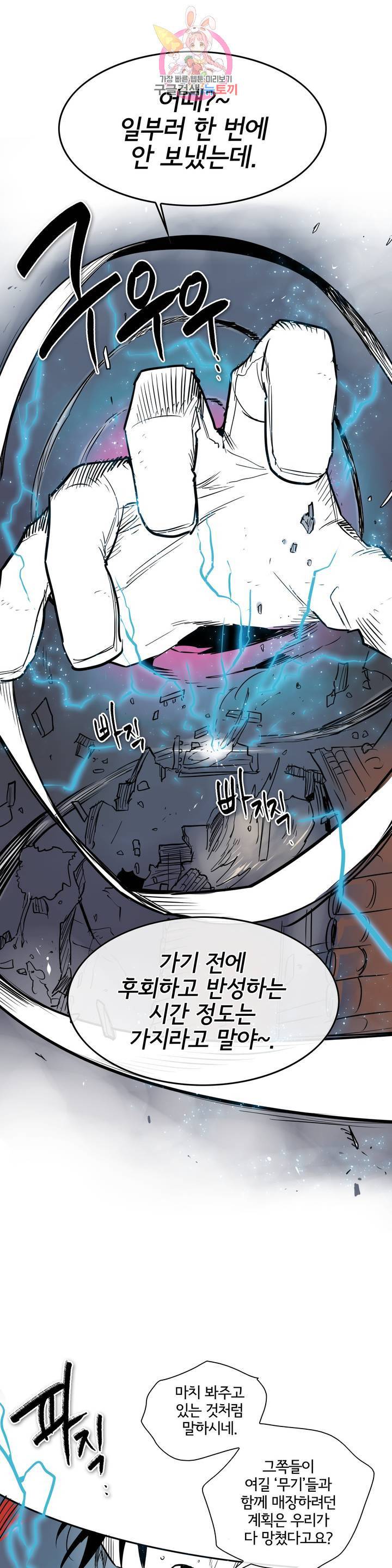 표준규격전사 194화 6