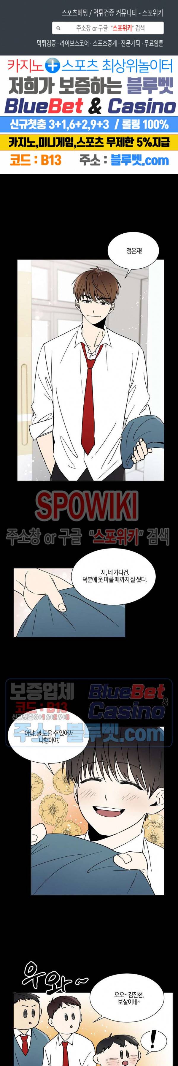 하이펄스 4화 1