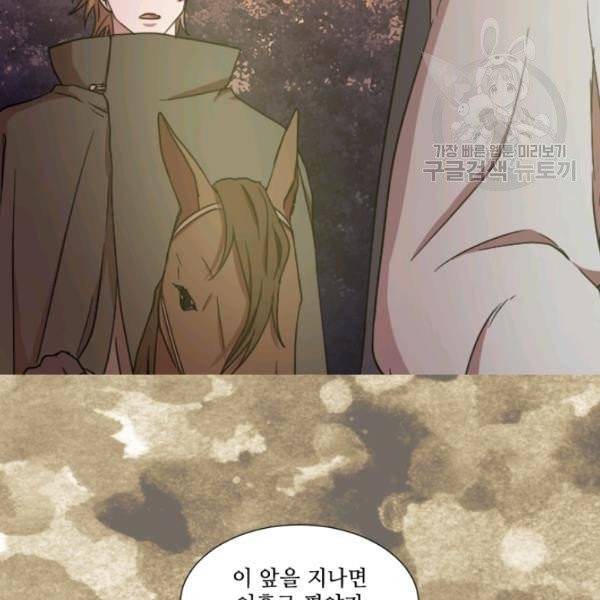 빛과 그림자   골든 타임 57화 6