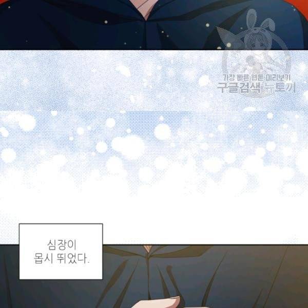 빛과 그림자   골든 타임 57화 15