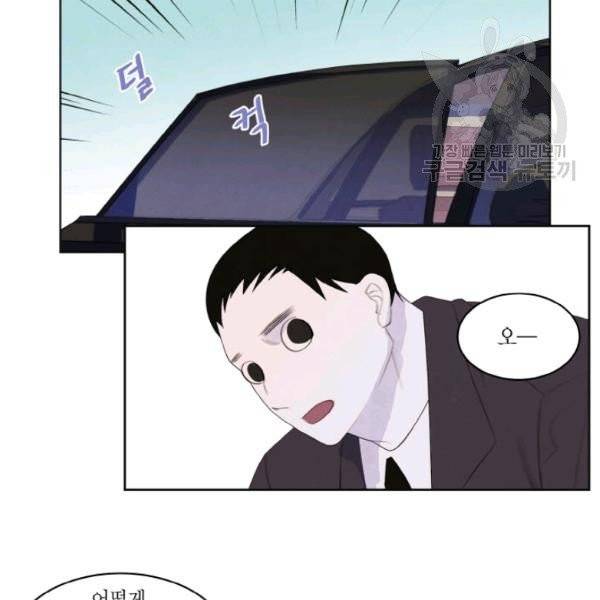 익애 ~봉황애사~ 82화 3