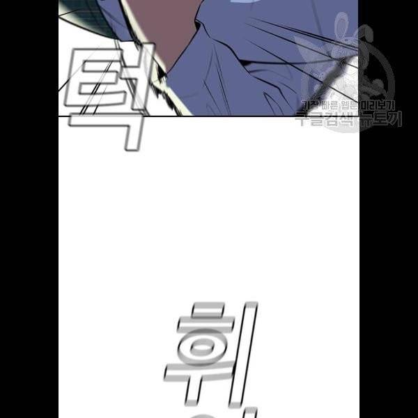 참교육 21화 25