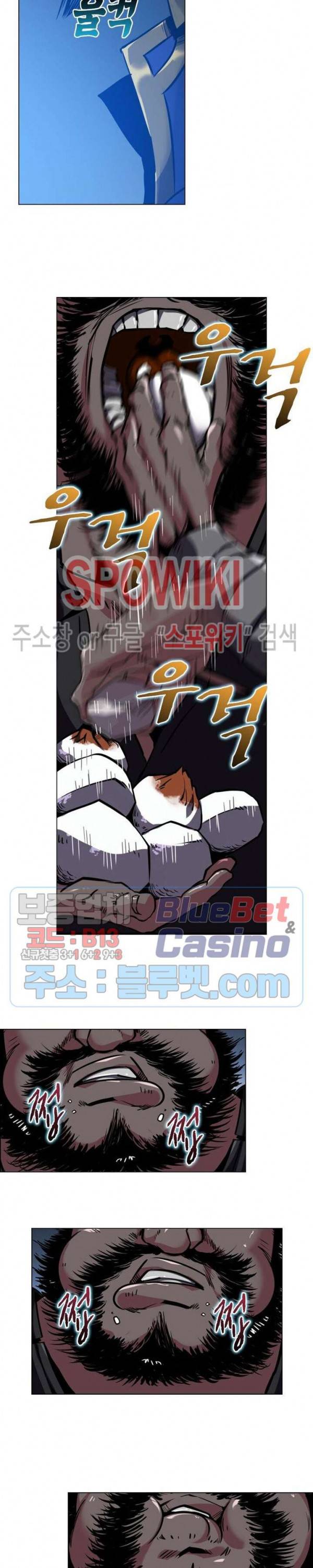 사상최강:깨어난 영웅들 45화 3