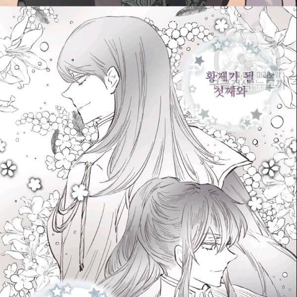 뜻대로 하세요 170화 4