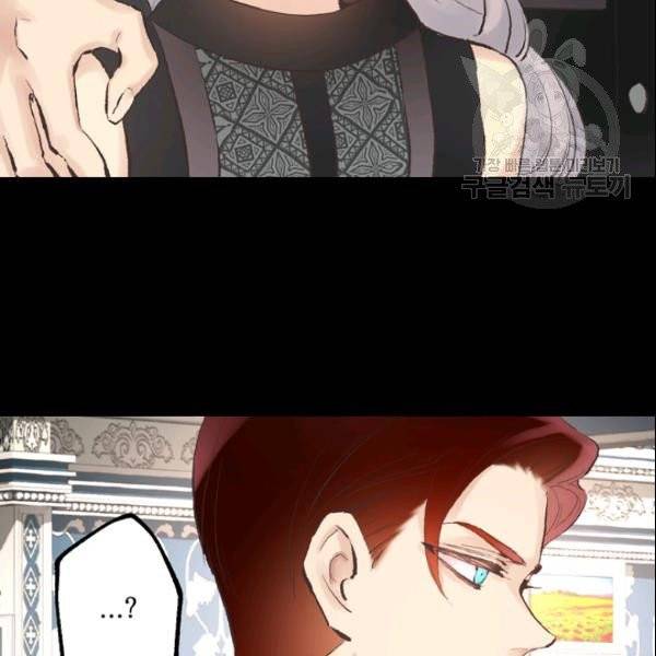 뜻대로 하세요 170화 14