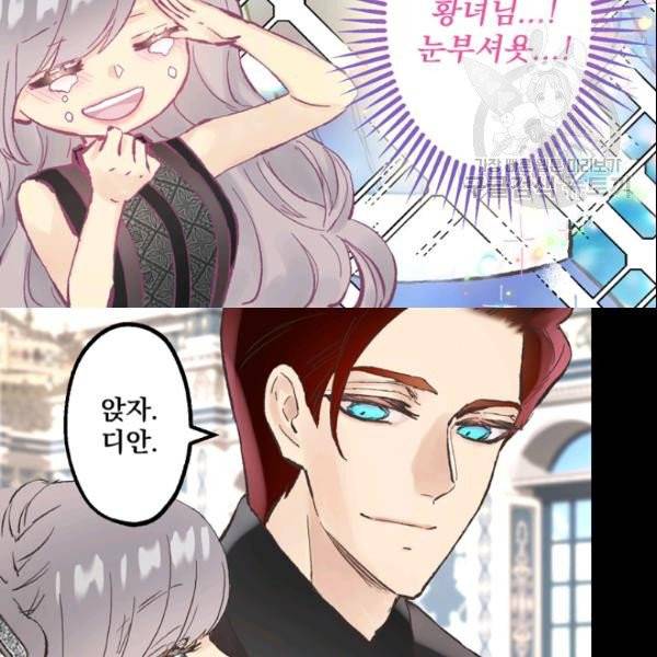 뜻대로 하세요 170화 46