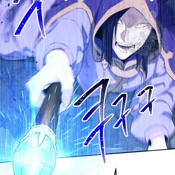 해골병사는 던전을 지키지 못했다 139화 21
