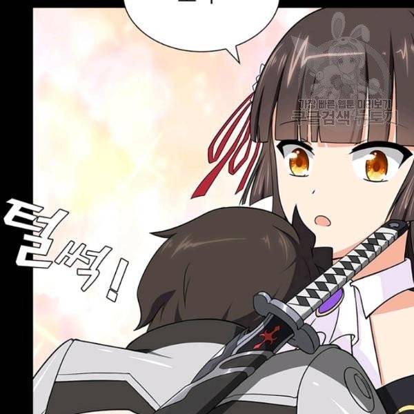 내 여자친구는 좀비 154화 6